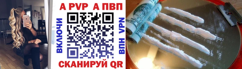 Купить закладки  Коряжма  Alfa_PVP крисы CK 