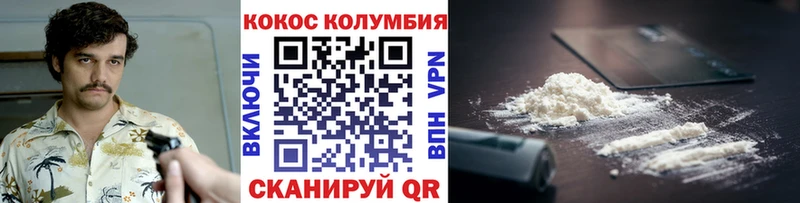 Купить где  Коряжма  Кокаин Эквадор 