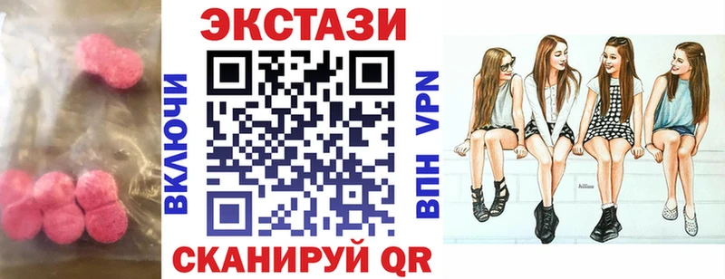 Ecstasy 280мг  Купить  Коряжма 