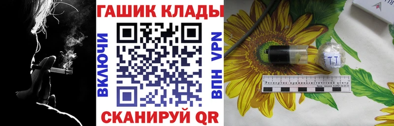 Купить  Коряжма  ГАШ hashish 