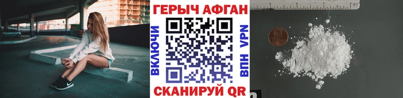 Купить где  Коряжма  ГЕРОИН белый 