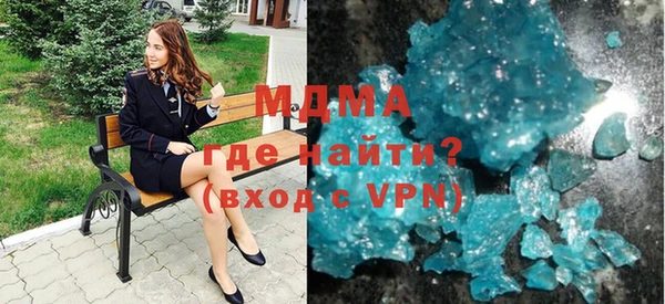 2c-b Горнозаводск
