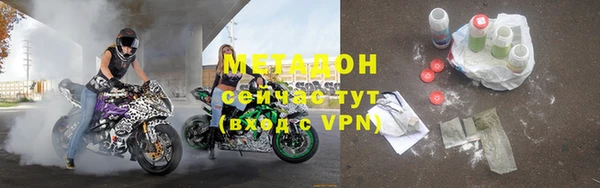 2c-b Горнозаводск