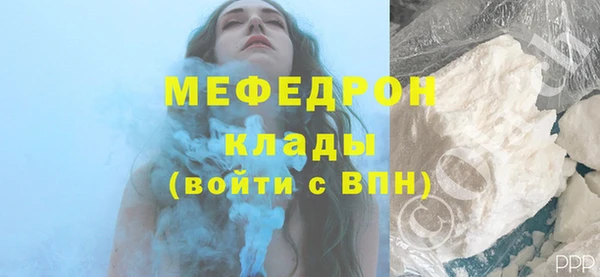 2c-b Горнозаводск
