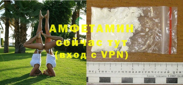 скорость Вязники