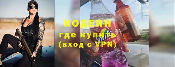 mdma Вяземский