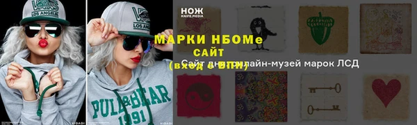 2c-b Горнозаводск