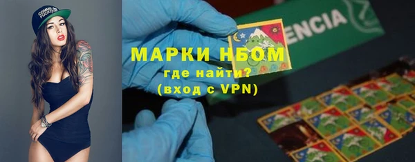бошки Вязьма