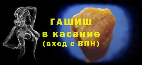 бошки Вязьма
