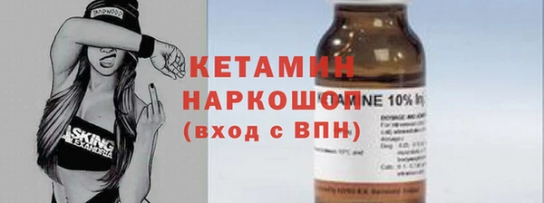 бошки Вязьма