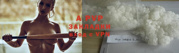 бошки Вязьма