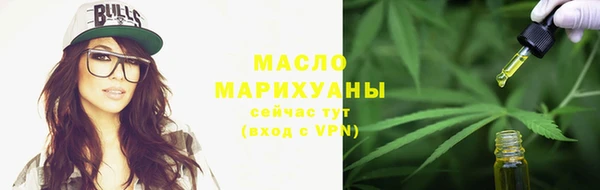 mdma Вяземский