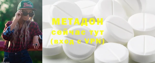 бошки Вязьма