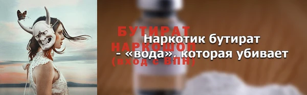2c-b Горнозаводск