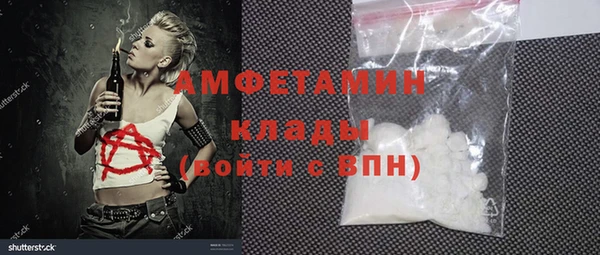 mdma Вяземский