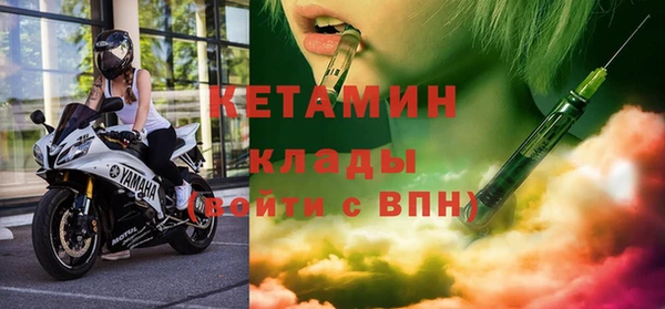 mdma Вяземский