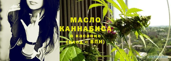 mdma Вяземский