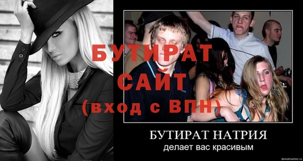 ешки Горно-Алтайск