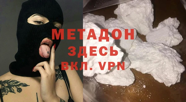 бошки Вязьма