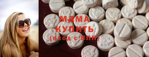 mdma Вяземский