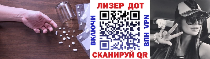 Купить  Коряжма  LSD-25 экстази кислота 