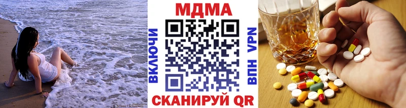 МДМА VHQ  Купить где  Коряжма 