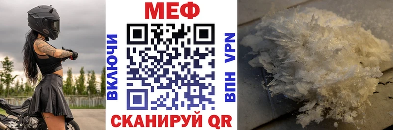 Купить где  Коряжма  МЯУ-МЯУ 4 MMC 