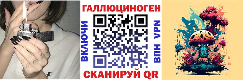 Псилоцибиновые грибы Psilocybe  Купить где  Коряжма 